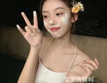 抖音“你的欲梦”8分04秒隐私视频泄露事件！