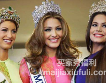 这个国家，穷得只剩下美女了。