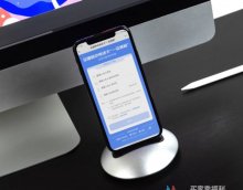 你的手机号关联了多少互联网账号？工信部上线一证通查 2.0
