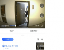 微信的小故事 对面的女房客