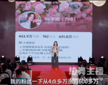 我要改命“活”下去！吴柳芳首谈擦边原因，母亲生病爸爸贷款