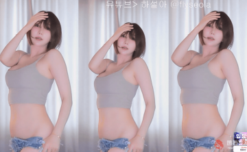 韩国 Sooplive（AfreecaTV）BJ韩叶拉（하설아）2025年3月直播热舞视频合集下载【58V/10.4G】