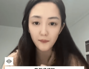 “最美通缉犯”出狱成主播？欲当女网红开直播，账号被无限期禁言