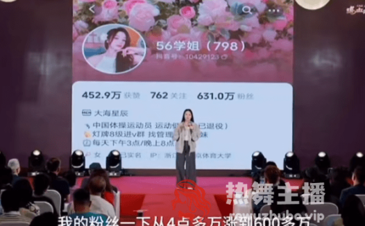 我要改命“活”下去！吴柳芳首谈擦边原因，母亲生病爸爸贷款