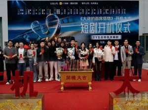 男神孙樾空降YY，AK出演麦絮短剧？《大哥的首席猎物》上线