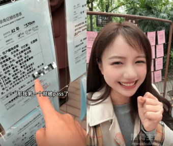 美女主播 洛丽塔大哥 探访相亲角，有车有房有存款，却不如衣着朴素的女助理？