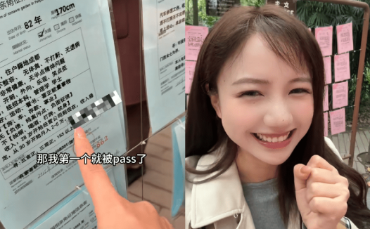 美女主播 洛丽塔大哥 探访相亲角，有车有房有存款，却不如衣着朴素的女助理？