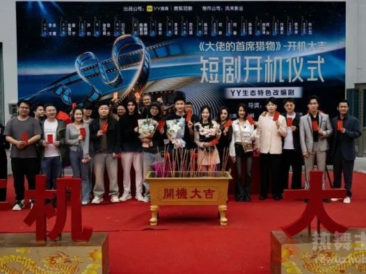 男神孙樾空降YY，AK出演麦絮短剧？《大哥的首席猎物》上线