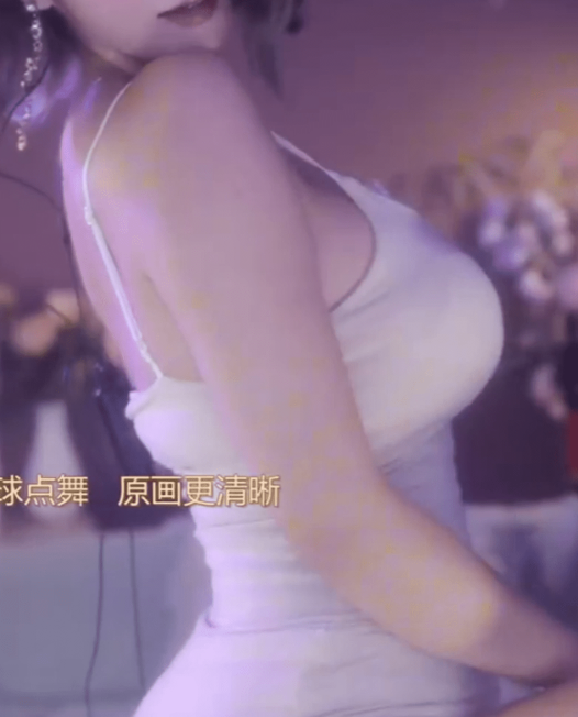 哔哩哔哩（bilibili）热舞主播 是可晴儿 精选直播热舞视频合集下载【16V/3.4G】